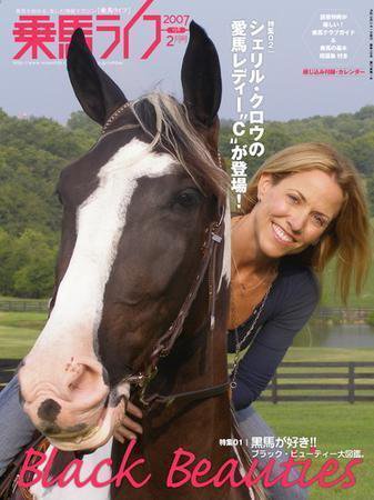 UMA LIFE（ウマライフ） 2月号 (発売日2006年12月25日) 表紙