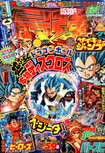 【サイン入り】ドラゴンボールヒーローズ ツバサ　ももちゃん　ジャンフェス2015 サイン入り】ドラゴンボールヒーローズ ツバサ ももちゃん ジャン