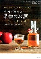 増刊 うかたま 2015年03月28日発売号 表紙