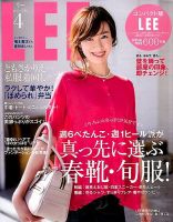 LEE（リー） コンパクト版 表紙