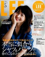 LEE（リー） コンパクト版 表紙