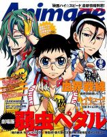 アニメージュ　2004.5・6・7・8・10・11月号 アニメージュ 2004.5・6・7・8・10・11月号 - メルカリ