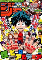 激安通販の 1291921_n.jpg 少年漫画