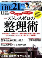 失敗しない住宅ローンの選び方・組み方・返し方/日本実業出版社/山下和 ...