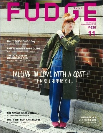 FUDGE（ファッジ） 2015年11月号 (発売日2015年10月10日) 表紙