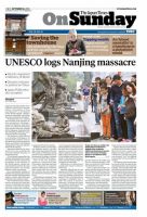 The Japan Times / The New York Times Weekend Edition Vol. 55 No.41 表紙