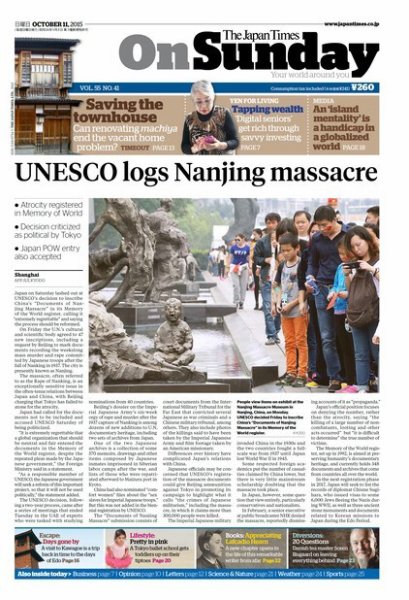 The Japan Times / The New York Times Weekend Edition Vol. 55 No.41 (発売日2015年10月11日) 表紙