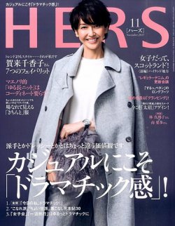 ハーズ 雑誌 読者 モデル