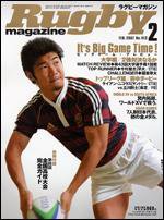 ラグビーマガジン 2月号 (発売日2006年12月25日) 表紙
