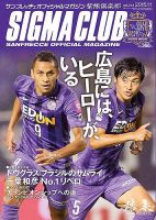 紫熊倶楽部 2015.11月号 (発売日2015年10月10日) 表紙