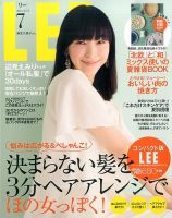 LEE（リー） コンパクト版 2015年7月号 表紙