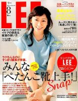 LEE（リー） コンパクト版 2015年8月号 表紙
