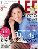 LEE（リー） コンパクト版 2015年11月号 (発売日2015年10月07日) 表紙