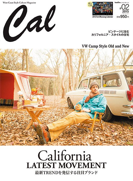 Cal（キャル） #02 (発売日2014年12月29日) 表紙