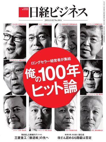 キ*店様 左翼便覧 日本政治経済研究所　平成１１年刊 新左翼・過激派全書 / 有坂 賢吾【著】 - 紀伊國屋書店ウェブストア