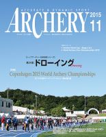 アーチェリー 2015年11月号 (発売日2015年10月21日) 表紙