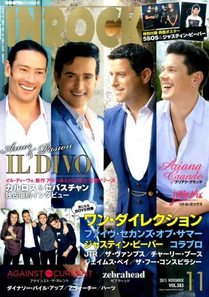 INROCK (インロック) 2015年11月号 (発売日2015年10月15日) 表紙