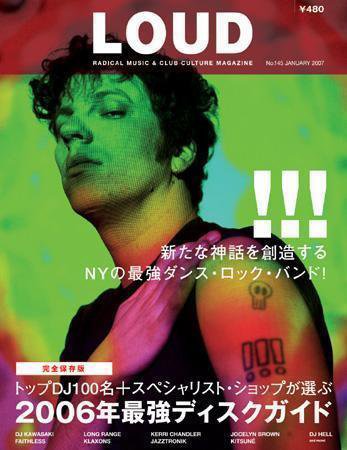 LOUD（ラウド） 145号 (発売日2006年12月26日) 表紙