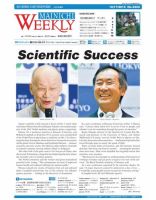 Mainichi Weekly（毎日ウィークリー） 10月17日号 (発売日2015年10月17日) 表紙