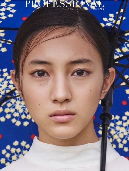 PROFESSIONAL　TOKYO（プロフェッショナル　東京） Vol.93 (発売日2015年10月15日) 表紙