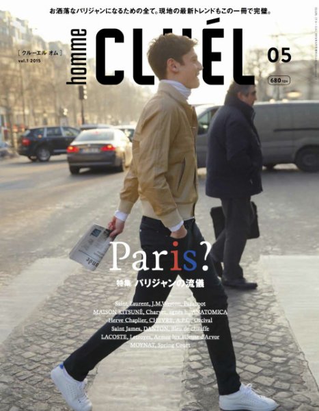 CLUEL homme（クルーエルオム） Vol.1 (発売日2015年04月10日) 表紙