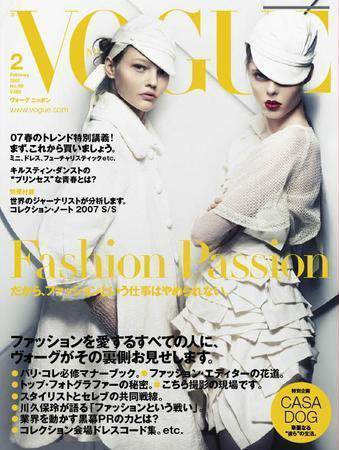 VOGUE JAPAN (ヴォーグ ジャパン) No.90 (発売日2006年12月26日) 表紙