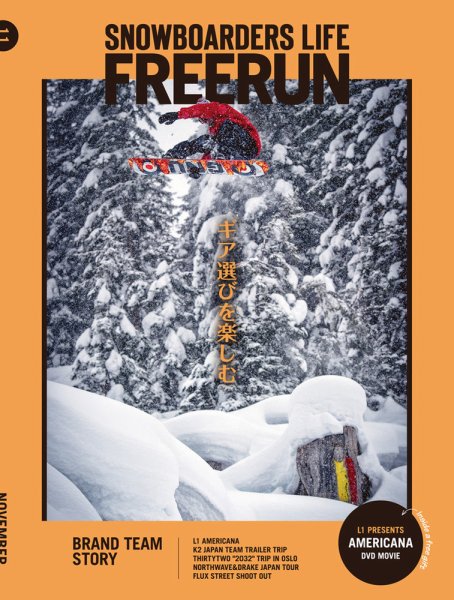 Freerun（フリーラン） 11月号 (発売日2015年10月27日) 表紙