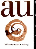 a＋U（エーアンドユー） 2015年11月号 (発売日2015年10月27日) 表紙