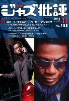 即決/ディスコグラフィー Riverside Jazz Records 古庄紳二郎