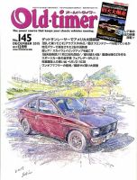 オールドタイマー　Old timer バックナンバー70〜100 31冊セット オールドタイマー（Old-timer)のバックナンバー | 雑誌/電子書籍/定期