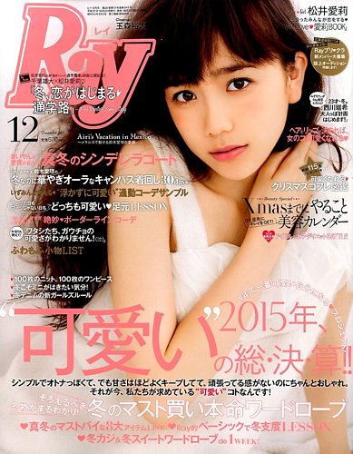 【新版】ドラマあの花 SE特別版 松井愛莉 掲載2ページ（ストレート）#6787 Amazon.co.jp: 新版ドラマあの花 SE特別版 松井愛莉 掲載2ページ