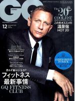 GQ JAPAN（ジーキュージャパン） 2015年12月号 表紙