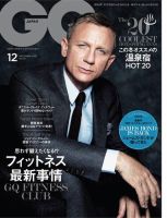 GQ JAPAN（ジーキュージャパン） 2015年12月号 (発売日2015年10月24日) | 雑誌/定期購読の予約はFujisan