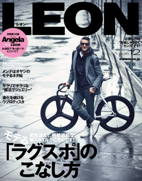 LEON（レオン） 2015年12月号 (発売日2015年10月24日) 表紙