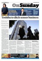 The Japan Times / The New York Times Weekend Edition Vol. 55 No.43 表紙