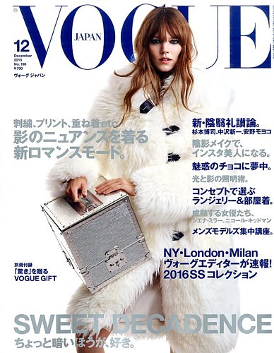 VOGUE JAPAN (ヴォーグ ジャパン) 2015年12月号 (発売日2015年10月28日