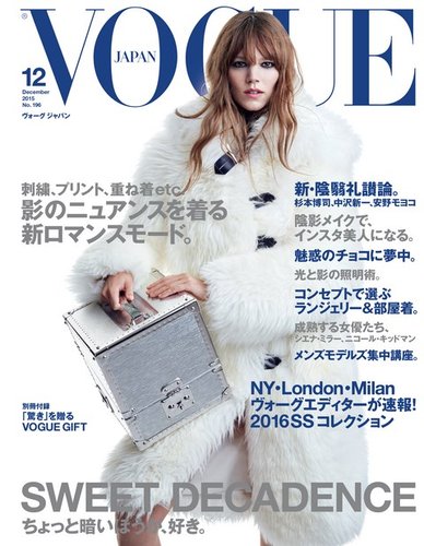 Vogue Japan ヴォーグ ジャパン 15年12月号 発売日15年10月28日 雑誌 電子書籍 定期購読の予約はfujisan