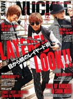 MEN’S KNUCKLE（メンズナックル） 2015年12月号 (発売日2015年10月24日) 表紙