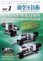 油空圧技術 1月号 (発売日2007年01月01日) 表紙