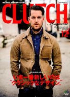 CLUTCH Magazine（クラッチ・マガジン） 2015年12月号 表紙