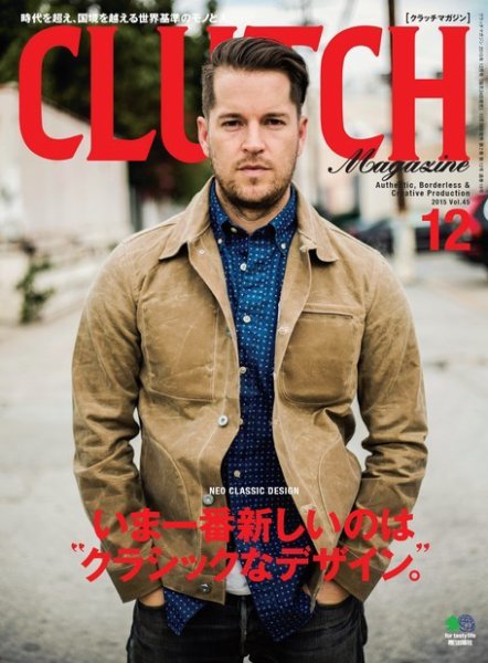 CLUTCH Magazine（クラッチ・マガジン） 2015年12月号 (発売日2015年10月24日) 表紙