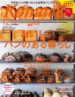 新潟Komachi　上越版 2015年12月号 (発売日2015年10月25日) 表紙