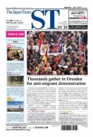 The Japan Times Alpha（ジャパンタイムズアルファ） Vol.65 No.42 表紙