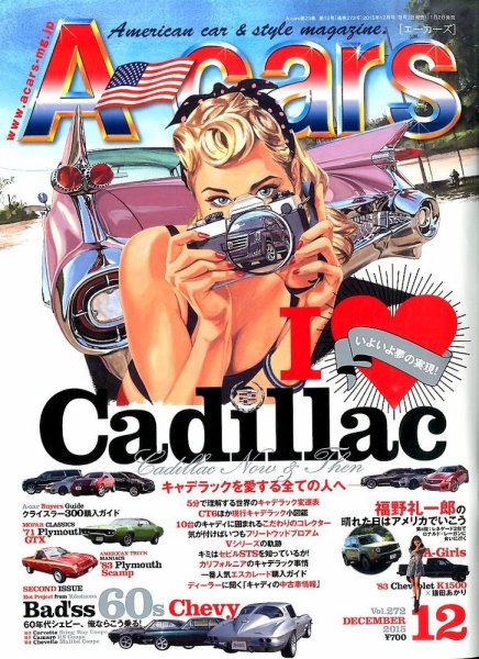 A cars (アメリカン カーライフ マガジン)  2015年12月号 (発売日2015年11月02日) 表紙