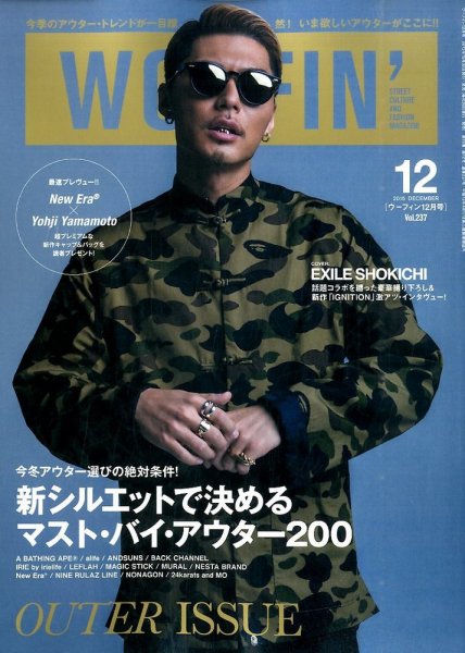 WOOFIN’（ウーフィン） 2015年12月号 (発売日2015年10月30日) 表紙