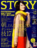 冨岡佳子 雑誌一覧｜雑誌のFujisan