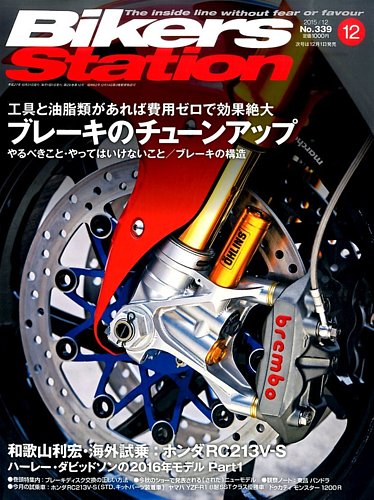Ducati 丸い monster チューンアップキット
