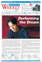 Mainichi Weekly（毎日ウィークリー） 10月31日号 (発売日2015年10月31日) 表紙