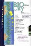BIOCITY（ビオシティ） 35号 (発売日2006年12月31日) 表紙