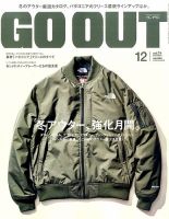 GO OUT（ゴーアウト） VOL.74 表紙